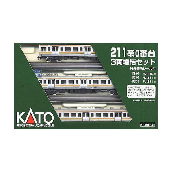 KATO Nゲージ 211系 0番台 増結 3両セット 10-442 鉄道模型 電車