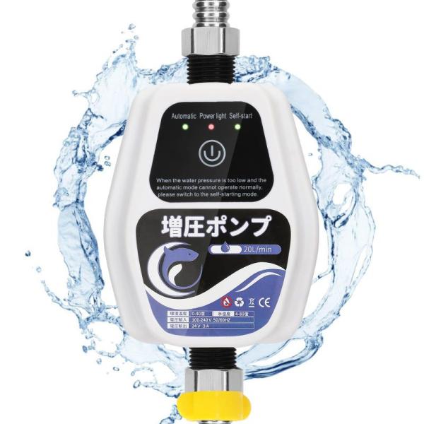 Poafamx 全自動ブースターポンプ 最大流量20L/min 最大揚高17-20m 水
