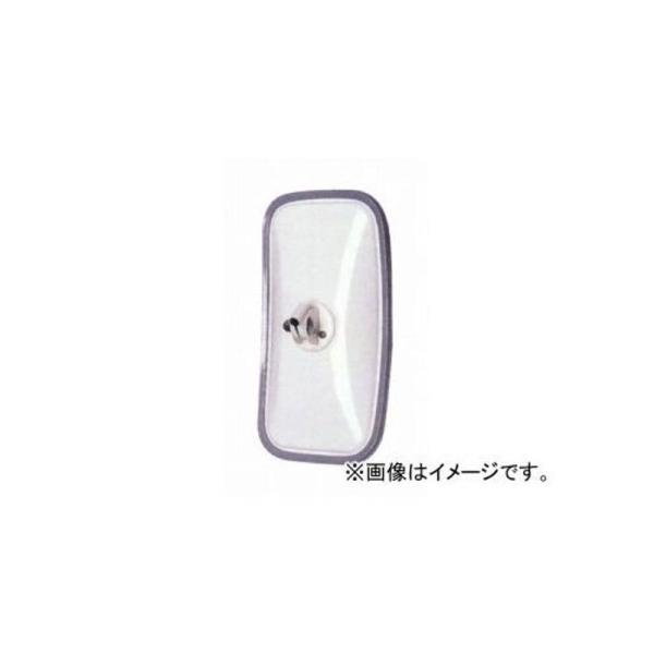 大東プレス ( DAITO PRESS ) バックミラー H320 角 DI-112