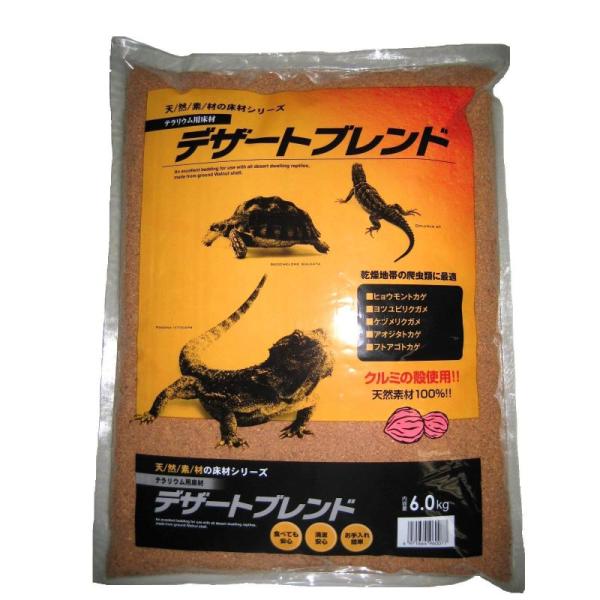 【商品名】　カミハタ デザートブレンド 6.0kg 【商品説明】　・乾燥環境を再現 【サイズ】　高さ : 10.00 cm　横幅 : 31.60 cm　奥行 : 38.20 cm　重量 : 6.06 kg　※梱包時のサイズとなります。商品自...