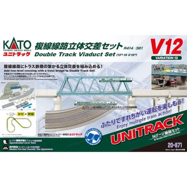 KATO Nゲージ V12 複線線路立体交差セット 20-871 鉄道模型レール 