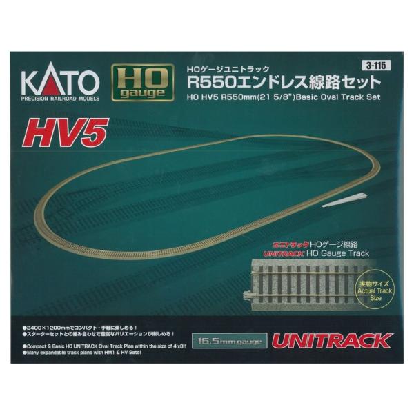 KATO HOゲージ HV-5 R550 エンドレス線路セット 3-115 鉄道模型 KATO HOゲージ HV-5 R550 エンドレス線路セット 3-115 鉄道模型