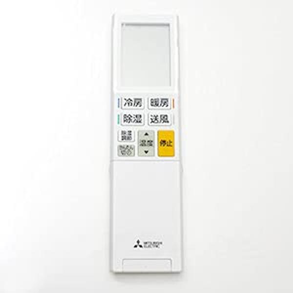 三菱 ルームエアコン 霧ヶ峰用 リモコン YU192(M21 EF9 426) : ワイズ