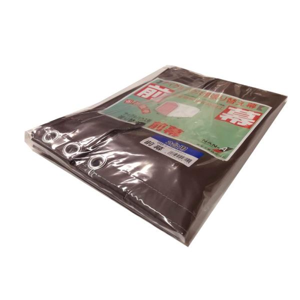 【商品名】　南榮工業 サイクルハウス用前幕 2台用SB 【商品説明】　・材質:塩化ビニール・色:スーパーブラウン・表面処理:UV処理 【サイズ】　高さ : 4.60 cm　横幅 : 27.30 cm　奥行 : 35.60 cm　重量 : 7...