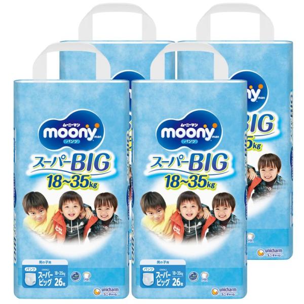 パンツ スーパービッグサイズ ムーニーマン 男の子 オムツ（18?35kg