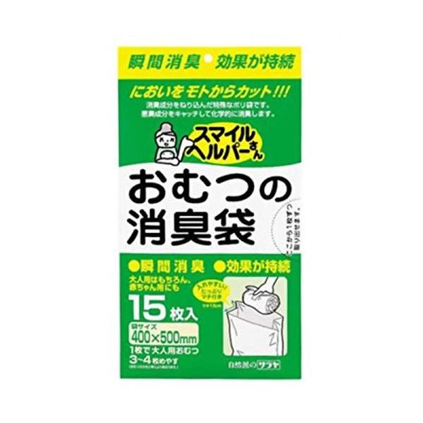 【商品名】　スマイルヘルパーさん おむつの消臭袋 15枚入 ×10個セット 【商品説明】　・内容量：15枚入り×10個・原料樹脂：ポリエチレン・商品名：スマイルヘルパーさんおむつの消臭袋15枚入り×１０個・耐冷温度：?３０℃ 【サイズ】　高...