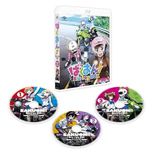 ばくおん Blu-ray BOX(スペシャルプライス版) : ユーズタウン8 - 通販