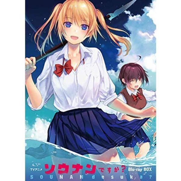 TVアニメ「ソウナンですか?」Blu-ray BOX : ユーズタウン8 - 通販 