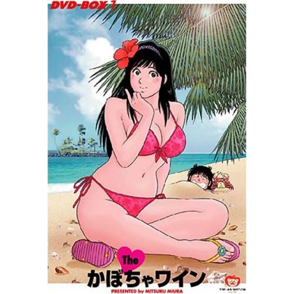 かぼちゃワインDVD-BOX1。中古。 Amazon.co.jp: The かぼちゃワイン DVD-BOX 1 : 古川登志夫