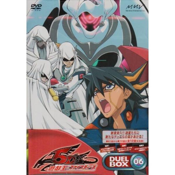遊戯王5D's DVDシリーズ DUELBOX6 : ユーズタウン8 - 通販 - Yahoo
