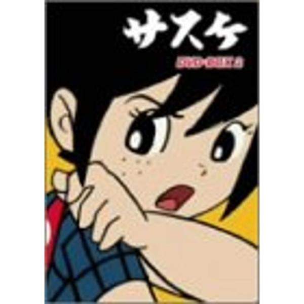 サスケ DVD BOX(2) : ユーズタウン8 - 通販 - Yahoo!ショッピング