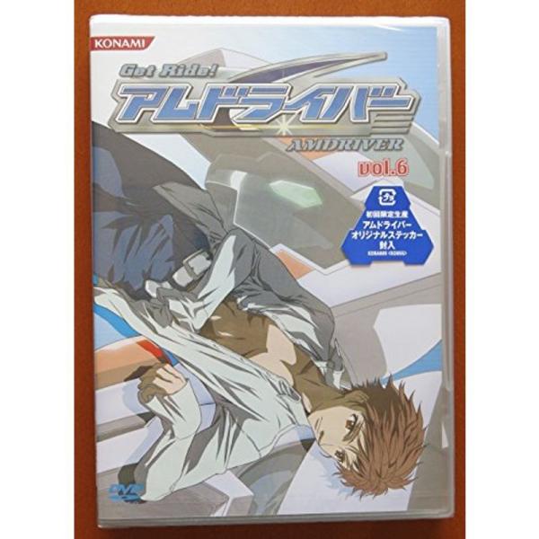 Get Rideアムドライバー Vol.6 DVD : ユーズタウン8 - 通販 - Yahoo