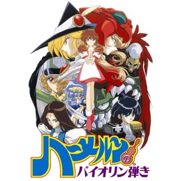 ハーメルンのバイオリン弾き DVD-BOX : ユーズタウン8 - 通販 - Yahoo