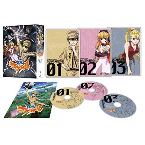 群青のマグメル Blu-ray BOX/TVアニメ