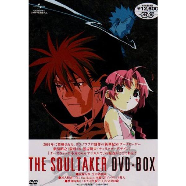 ⭐️「The Soul Taker～魂狩 〈初回限定生産・全巻収納BOX仕様〉」 The Soul Taker～魂狩 〈初回限定生産・全巻収納BOX仕様〉