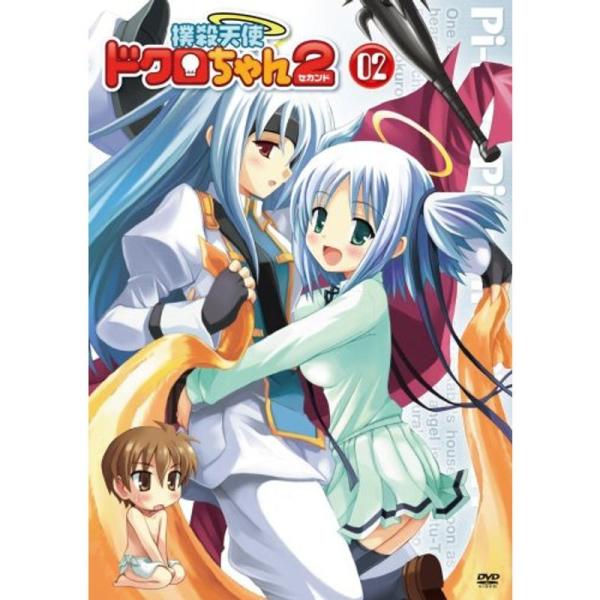 撲殺天使ドクロちゃん2 第2巻〈初回限定版〉 DVD : ユーズタウン8