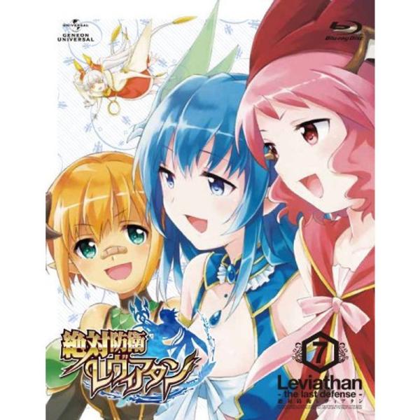 絶対防衛レヴィアタン 第7巻(初回限定版) Blu-ray