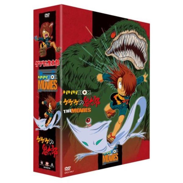 ゲゲゲの鬼太郎 劇場版DVD-BOX ゲゲゲBOX THE MOVIES初回生産限定