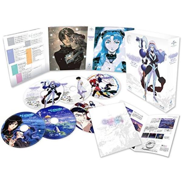 神秘の世界 エルハザード OVA 1stシリーズ Blu-ray BOX (初回限定生産)
