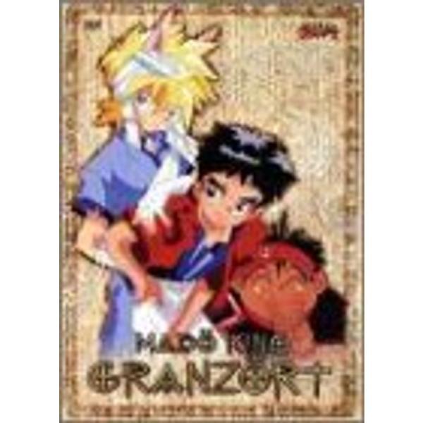 魔動王グランゾート DVD-BOX Amazon.co.jp: 魔動王グランゾート DVD-BOX : 松岡洋子, 松田辰也