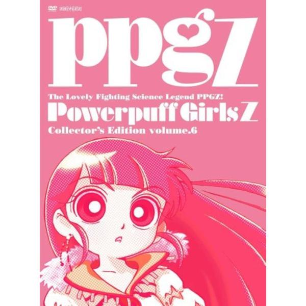 パワパフガールズZ Collector's Edition volume. I パワパフガールズZ Collector's Edition volume. I - メルカリ