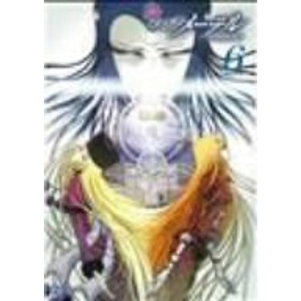 宇宙交響詩(Space Symphony)メーテル~銀河鉄道999外伝~ Symphony.6 DVD