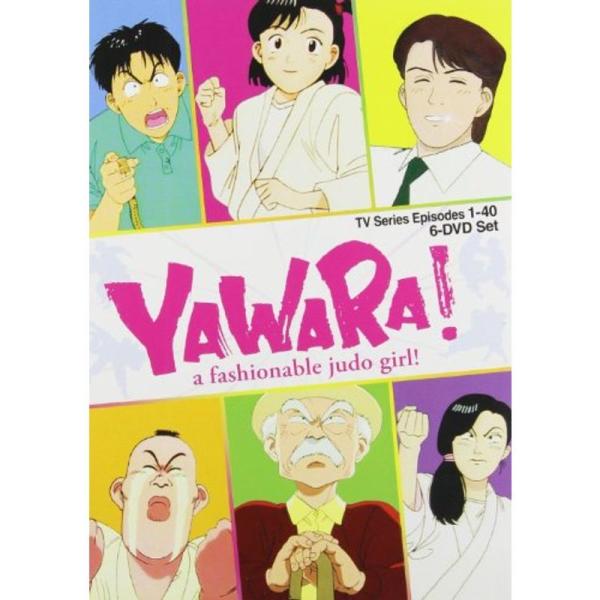 【中古品】　冊子付き YAWARA! DVD-BOX3〈8枚組〉 Yawara 1-40話 DVDBOX 北米版 Import : ユーズタウン8 - 通販 - Yahoo