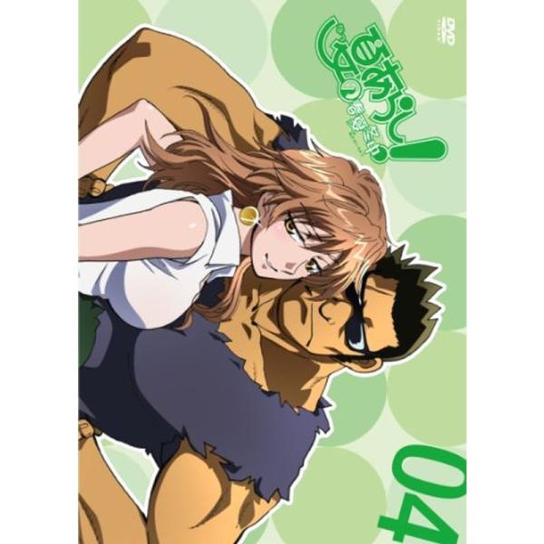 夏のあらし~春夏冬中~04(特装盤) DVD