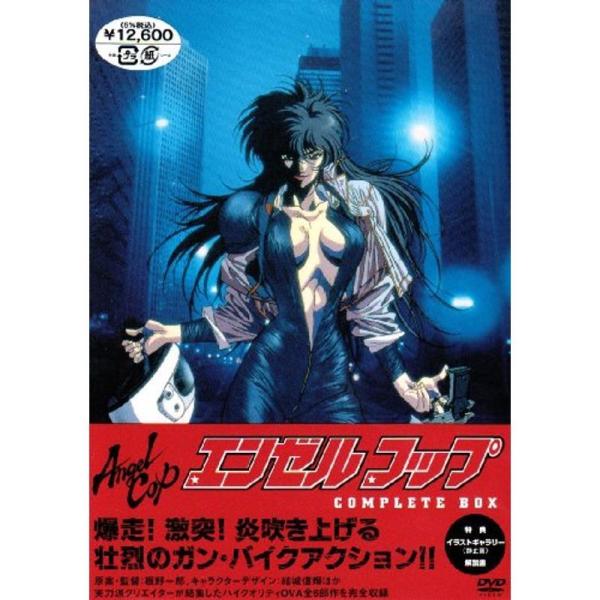 エンゼルコップ COMPLETE BOX DVD