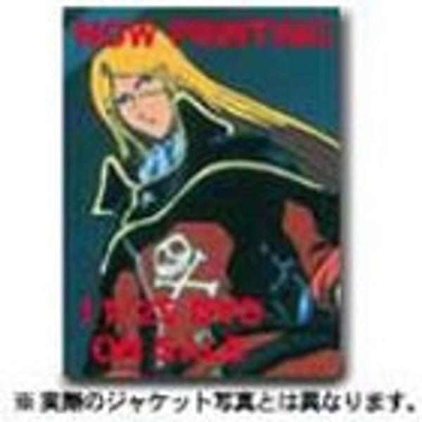 クイーン・エメラルダス DVD-BOX パーフェクトコレクション : ユーズ