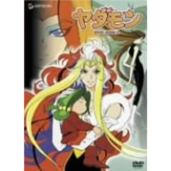 ヤダモン DVD-BOX 2 : ユーズタウン8 - 通販 - Yahoo!ショッピング