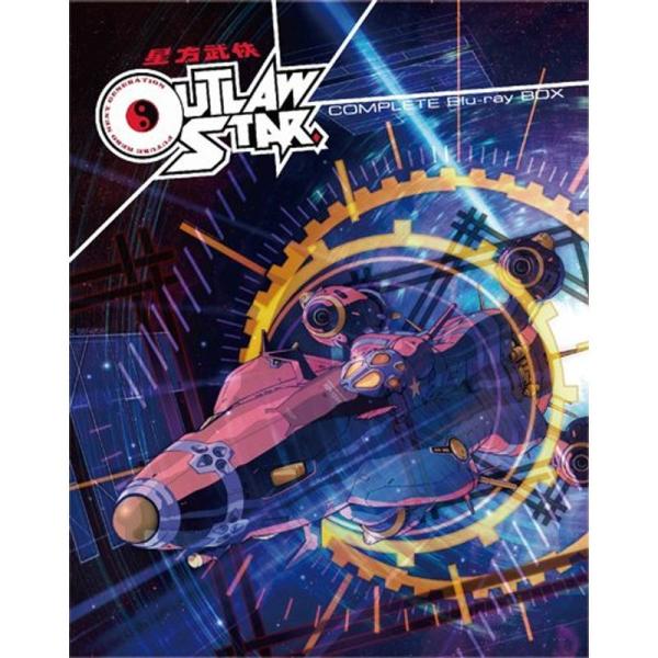 星方武侠アウトロースター COMPLETE Blu-ray BOX : ユーズタウン8