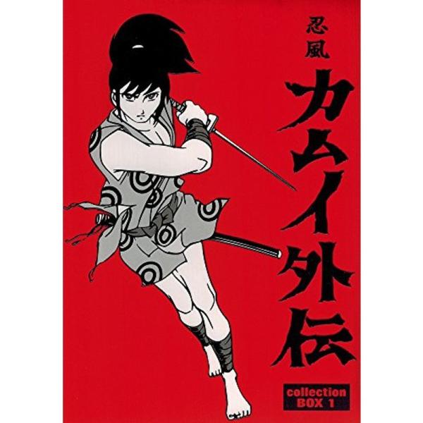 忍風カムイ外伝 DVD-BOX collection 1 : ユーズタウン8 - 通販 - Yahoo