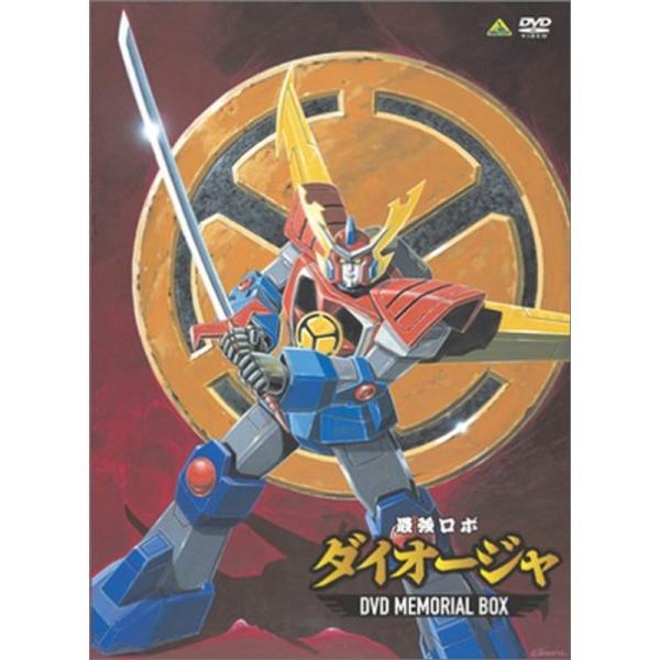最強ロボ ダイオージャ DVDメモリアルBOX : ユーズタウン8 最強ロボ ダイオージャ DVDメモリアルBOX : ユーズタウン8