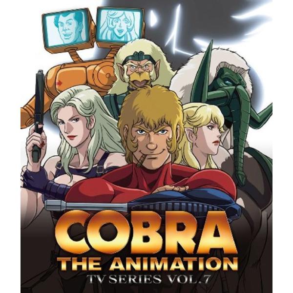 コブラ・ジ・アニメーション TVシリーズ1-7巻+他/レンタルDVD18枚セット コブラ・ジ・アニメーション TVシリーズ 2010（新シリーズ） VOL.7(Blu