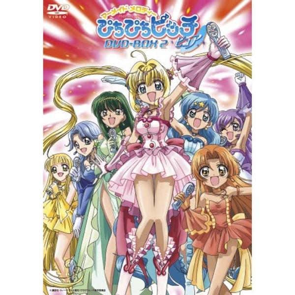 【新品】マーメイドメロディー ぴちぴちピッチピュア DVD BOX Vol.2 jiatentusp3_20220225001753-00452us