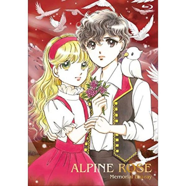 「炎のアルペンローゼ ジュディ&amp;ランディ」メモリアル Blu-ray