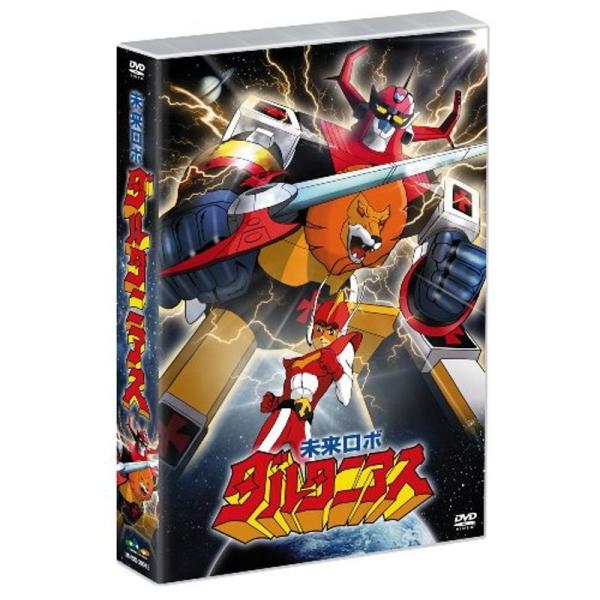 未来ロボ ダルタニアス」コンプリートDVD (完全生産限定版) : ユーズ