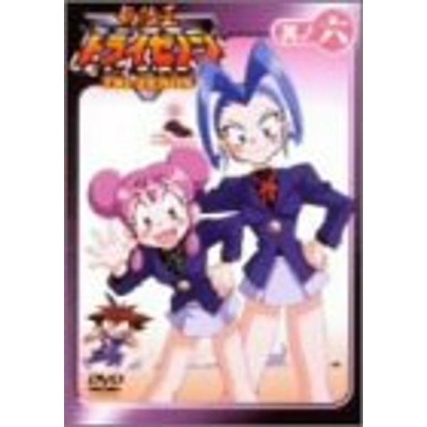無敵王トライゼノン 其ノ六 [DVD] 無敵王トライゼノン 其ノ六 DVD : ユーズタウン8 - 通販 - Yahoo
