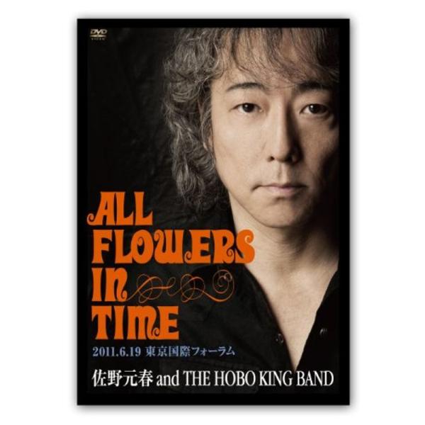 佐野元春　DVD ALL FLOWERS IN TIME 30周年 初回限定盤 jiatentusp3_20220227001842-00133us