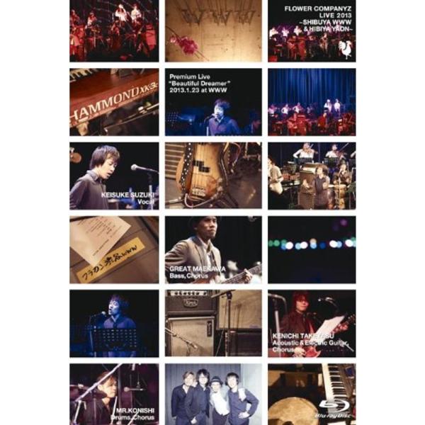 フラワーカンパニーズライブ2013(渋谷WWW&日比谷野外大音楽堂) [DVD](中古品) フラワーカンパニーズライブ2013(渋谷WWW&日比谷野外大音楽堂) Blu-ray