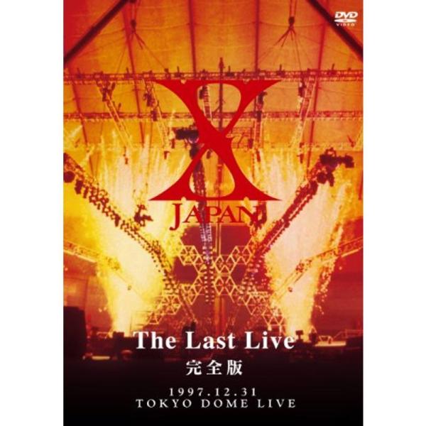X-JAPAN THE LAST LIVE 完全版 DVD : ユーズタウン8 - 通販 - Yahoo
