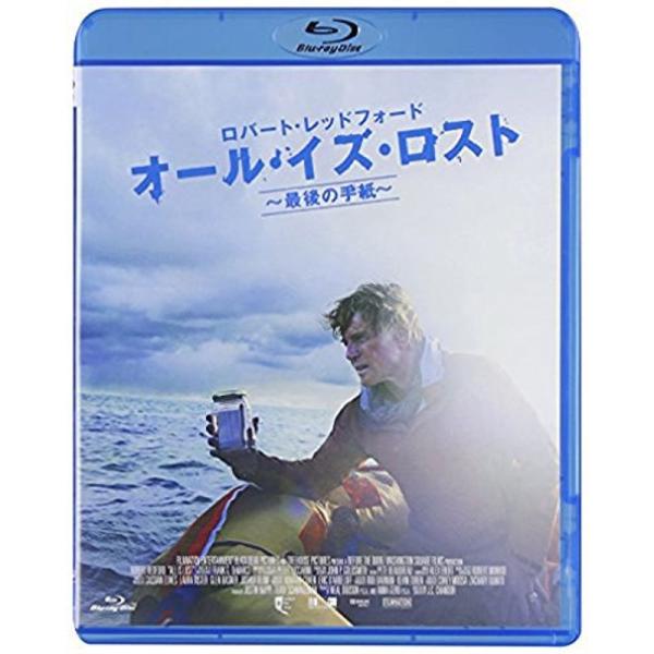オール・イズ・ロスト ~最後の手紙~ Blu-ray