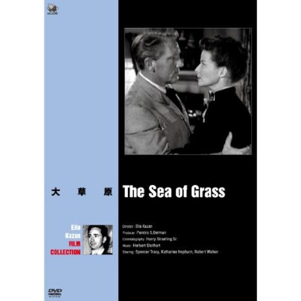 巨匠たちのハリウッド エリア・カザン傑作選 大草原 DVD