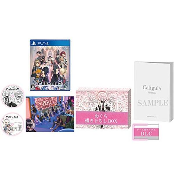 Caligula2-カリギュラ2- 初回生産限定版 - PS4 : ユーズタウン8 - 通販