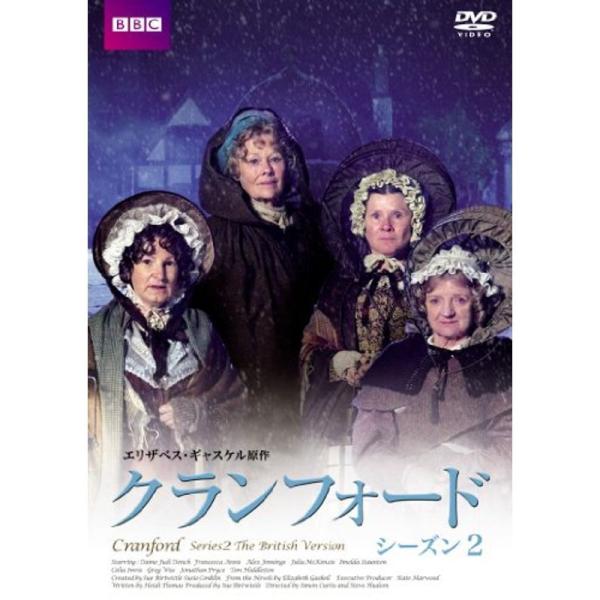 クランフォード シーズン2 DVD : ユーズタウン8 - 通販 - Yahoo