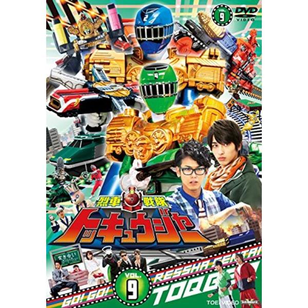 （中古品）スーパー戦隊シリーズ 烈車戦隊トッキュウジャー VOL.9 DVD ご覧頂きありがとうございます。こちらの商品は中古品となっております。中古品の為若干の使用感はございますが、まだまだお使い頂ける商品となっております。また女性スタッ...
