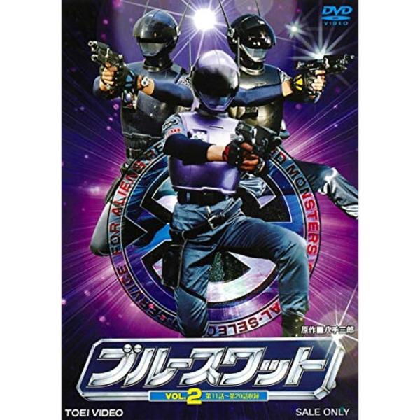 ブルースワット VOL.2 DVD : ユーズタウン8 - 通販 - Yahoo!ショッピング
