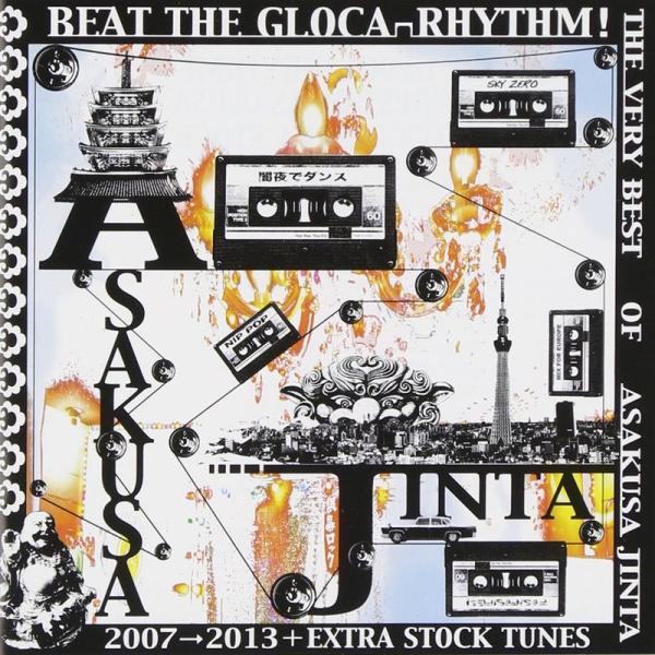 BEAT THE GLOCA-RHYTHM