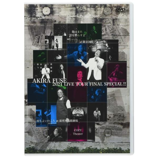 （中古品）AKIRA FUSE 2021 LIVE TOUR FINAL SPECIAL? 陽はまた君を照らすよ at東京国際フォーラム COZY T ご覧頂きありがとうございます。こちらの商品は中古品となっております。中古品の為若干の使用...